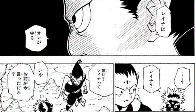 ハンター ハンター カイトが女の子に転生した理由 全く意味が分からない おしキャラっ 今流行りのアニメやゲームのキャラクターのオモシロ情報をまとめるサイトです