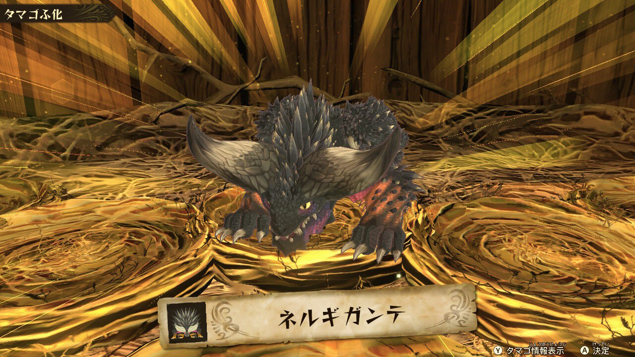 モンスターハンターストーリーズ2 モンスターの赤ちゃんがめっちゃかわいいｗｗｗｗｗｗ おしキャラっ 今流行りのアニメやゲームのキャラクターのオモシロ情報をまとめるサイトです