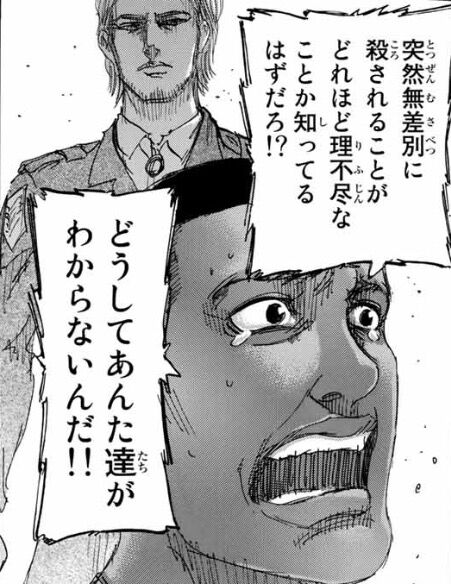 進撃の巨人 オニャンコポン 最後までいい奴だったｗｗｗｗｗｗ おしキャラっ 今流行りのアニメやゲームのキャラクターのオモシロ情報をまとめるサイトです