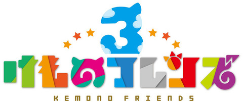 kemonofriends3
