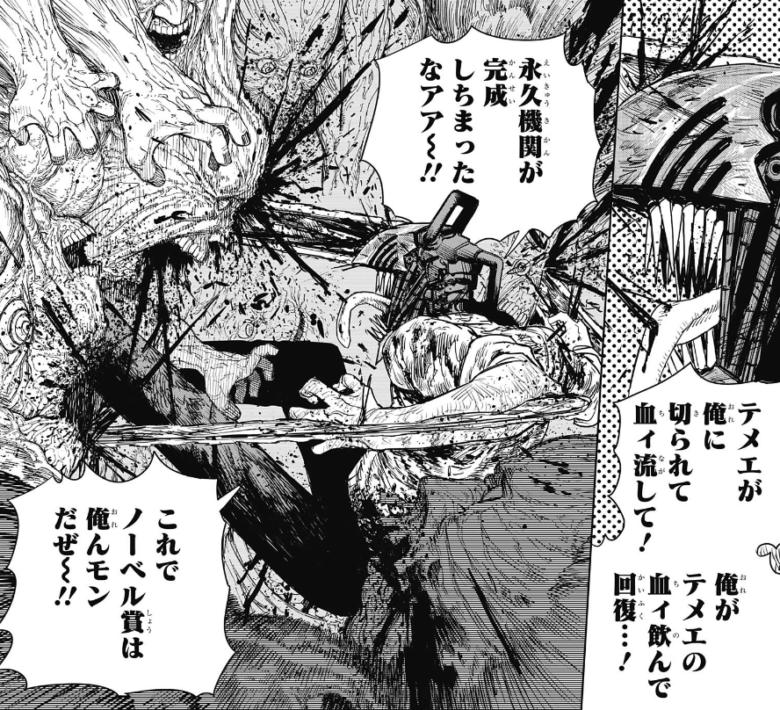 チェンソーマン 主人公 頭がおかしいｗｗｗｗｗｗｗ おしキャラっ 今流行りのアニメやゲームのキャラクターのオモシロ情報をまとめるサイトです