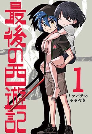 神尾ゆいは髪を結い 露骨に表紙釣りしてくるｗｗｗｗｗｗｗｗｗ おしキャラっ 今流行りのアニメやゲームのキャラクターのオモシロ情報をまとめるサイトです