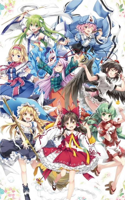 touhou