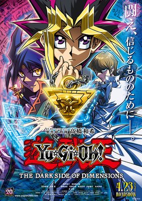 yuugiou_the_dark_side_of_dimensions