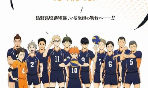 haikyu_tothetop