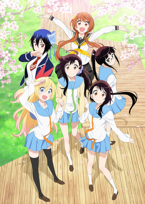 nisekoi