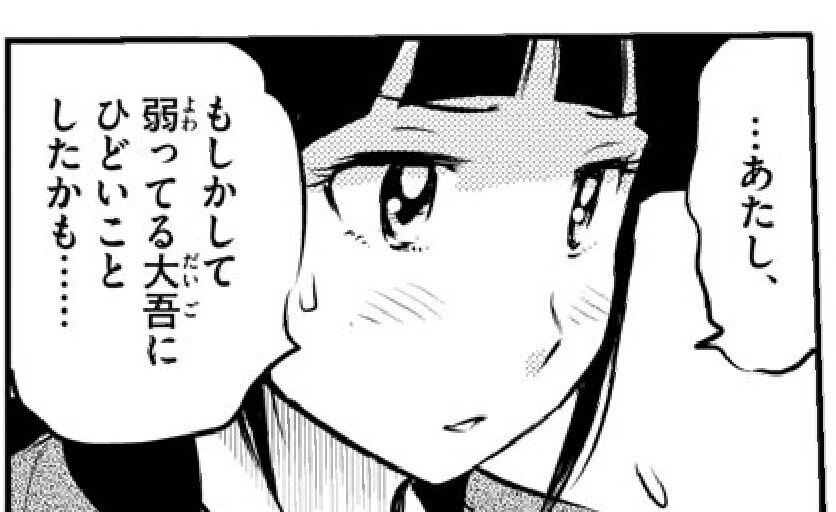 ネタバレ Major2nd 睦子 悔い改めて再びヒロインの座にwwwwwww 閲覧注意 おしキャラっ 今流行りのアニメやゲームのキャラクターのオモシロ情報をまとめるサイトです ネタバレ Major2nd 睦子 悔い改めて再びヒロインの座にwwwwwww 閲覧注意 おしキャラっ 今流行りのアニメやゲームのキャラクターのオモシロ情報をまとめるサイトです