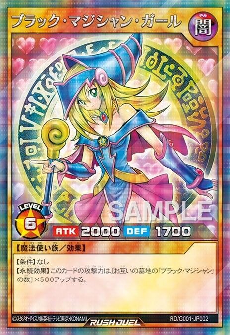 遊戯王ラッシュデュエル 最強バトルロイヤル 転売屋のせいでどこも予約できない おしキャラっ 今流行りのアニメやゲームのキャラクターのオモシロ情報をまとめるサイトです 遊戯王ラッシュデュエル 最強バトルロイヤル 転売屋のせいでどこも予約できない おしキャラっ 今流行りのアニメやゲームのキャラクターのオモシロ情報をまとめるサイトです