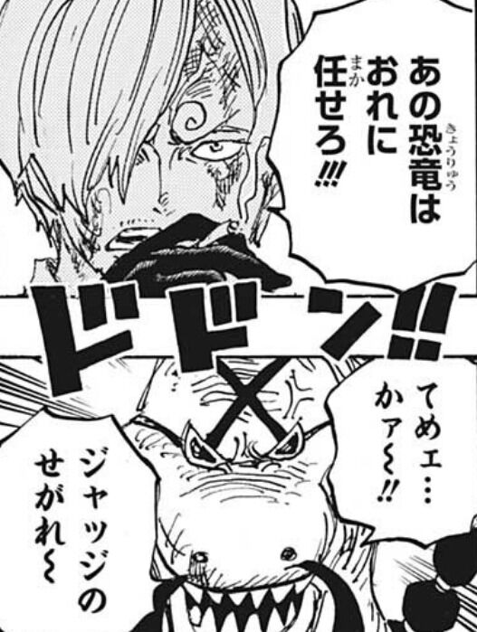 ワンピース サンジ 未だに麦わら一味3強だったｗｗｗｗｗｗ おしキャラっ 今流行りのアニメやゲームのキャラクターのオモシロ情報をまとめるサイトです