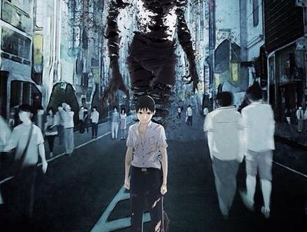 ajin