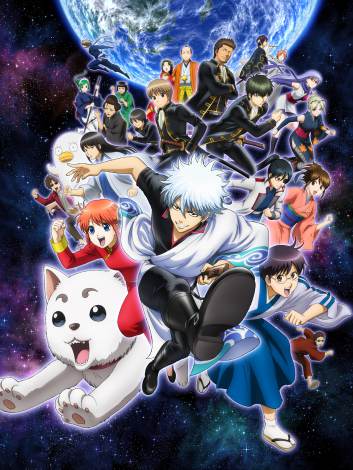 銀魂 新作アニメ特別編のタイトルが 銀魂 The Semi Final に決定 描き下ろしビジュアルも解禁 おしキャラっ 今流行りのアニメ やゲームのキャラクターのオモシロ情報をまとめるサイトです 銀魂 新作アニメ特別編のタイトルが 銀魂 The Semi Final に決定 描き下ろしビジュアルも解禁 おしキャラっ 今流行りのアニメ やゲームのキャラクターのオモシロ情報をまとめるサイトです