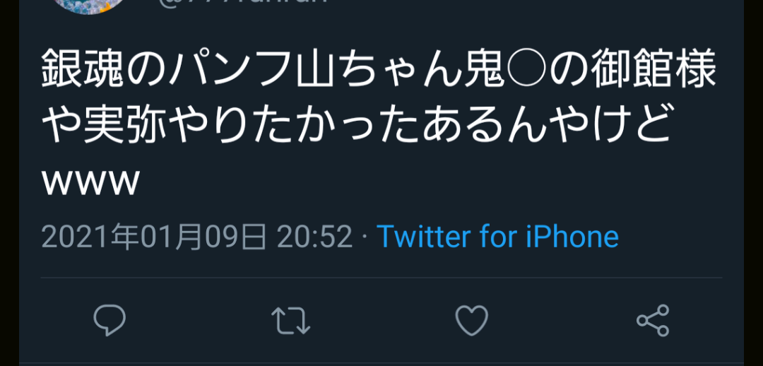 声優 山寺宏一 鬼滅で無惨様かお館様の役やりたかった おしキャラっ 今流行りのアニメやゲームのキャラクターのオモシロ情報をまとめるサイトです