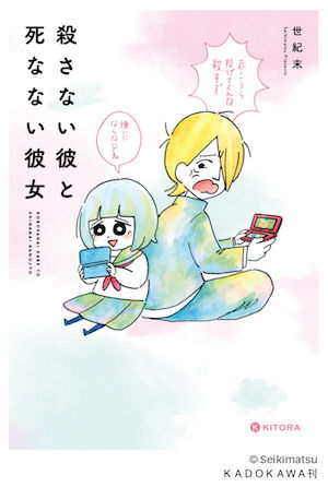 korokaresikano