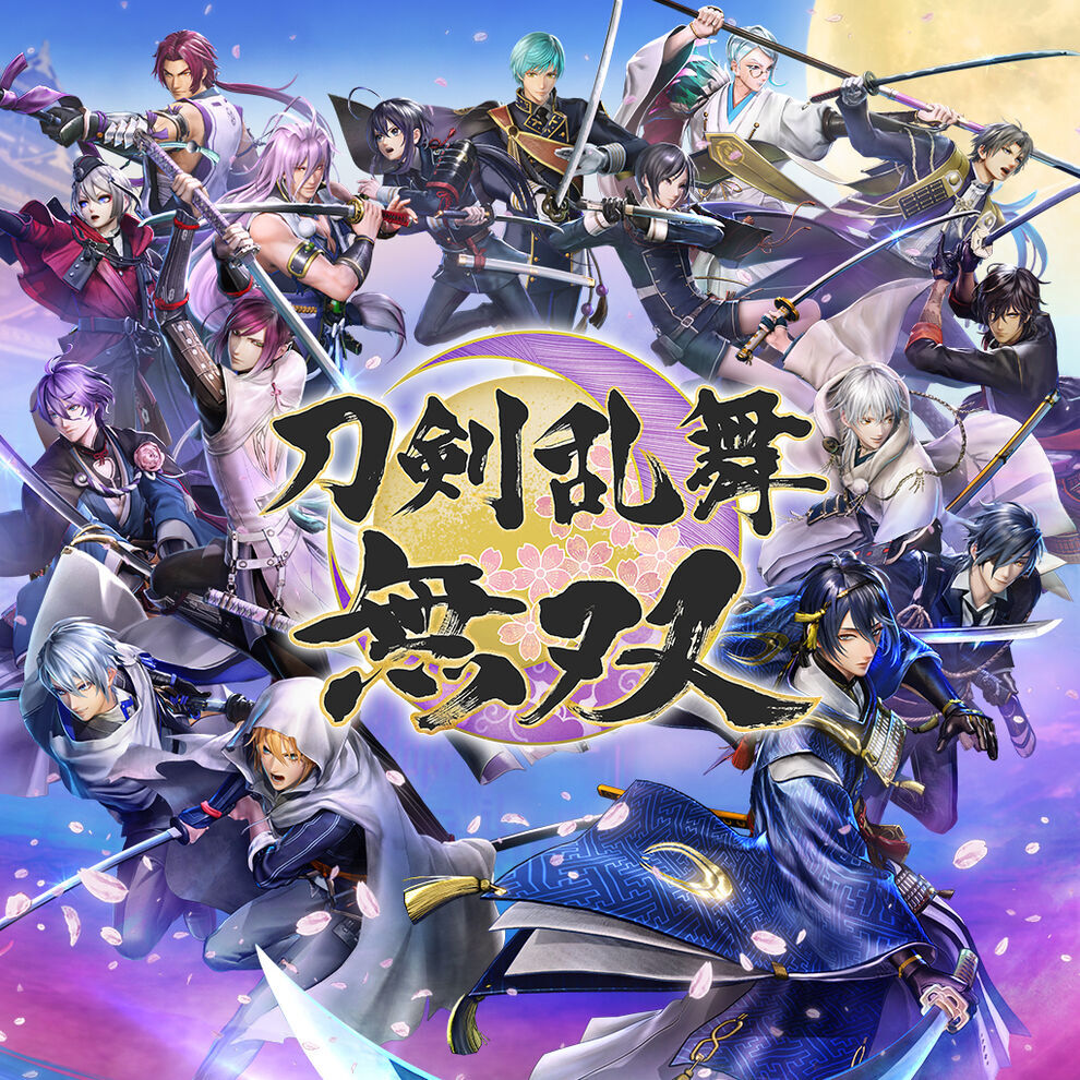 刀剣乱舞無双 グラフィックがヤバすぎる おしキャラっ 今流行りのアニメやゲームのキャラクターのオモシロ情報をまとめるサイトです