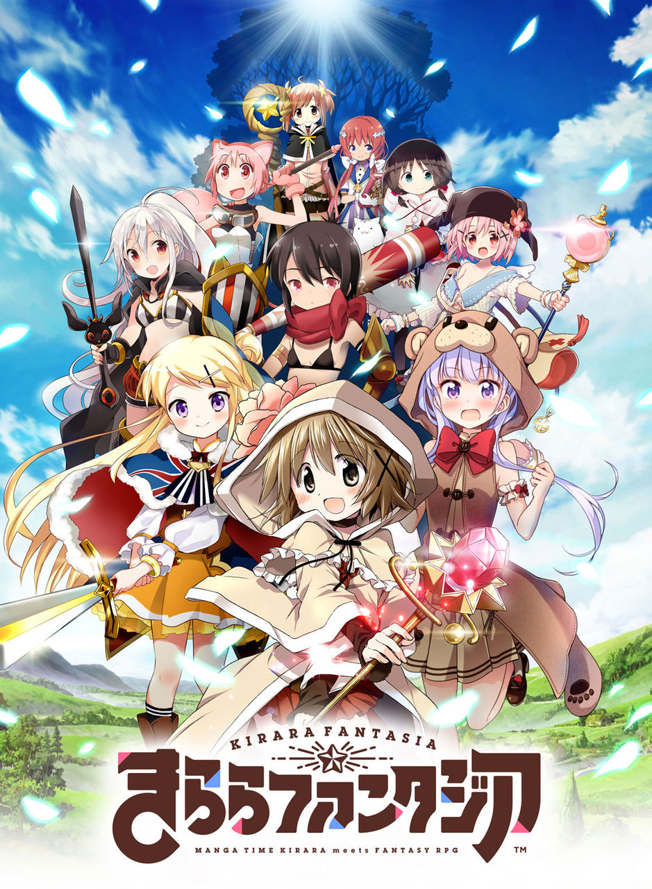 きららファンタジア に ハナヤマタ が新たに参戦決定 なる ハナ ヤヤの自己紹介映像が公開 おしキャラっ 今流行りのアニメやゲームのキャラクターのオモシロ情報をまとめるサイトです きららファンタジア に ハナヤマタ が新たに参戦決定 なる ハナ ヤヤの自己紹介映像が公開 おしキャラっ 今流行りのアニメやゲームのキャラクターのオモシロ情報をまとめるサイトです