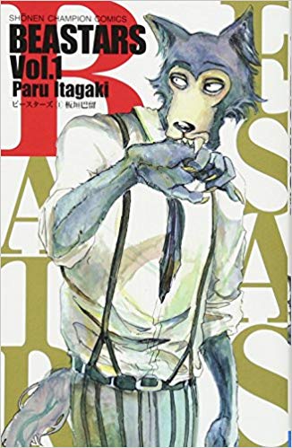 beastars