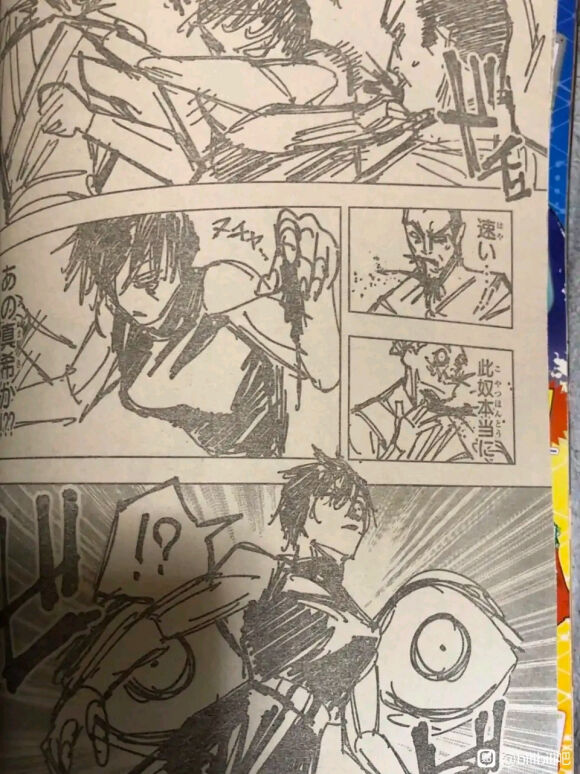 芥見先生 呪術廻戦 下書きをジャンプに掲載 大丈夫だろうか おしキャラっ 今流行りのアニメやゲームのキャラクターのオモシロ情報をまとめるサイトです