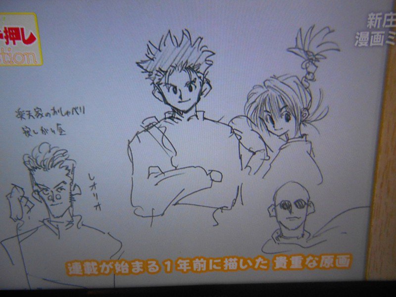 ハンター ハンター 設定画に描いてあるこの人ってゴンの母親なの おしキャラっ 今流行りのアニメやゲームのキャラクターのオモシロ情報をまとめるサイトです