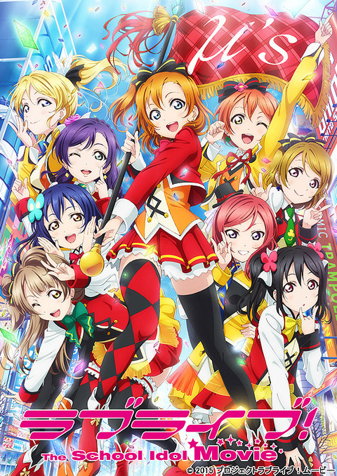 lovelive_movie