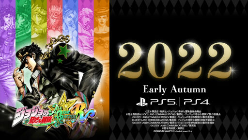 ジョジョ オールスターバトルr 22年初秋に発売決定 声優陣はアニメ版準拠 総勢50キャラが登場 おしキャラっ 今流行りのアニメやゲームのキャラクターのオモシロ情報をまとめるサイトです ジョジョ オールスターバトルr 22年初秋に発売決定 声優陣はアニメ版準拠 総勢50キャラが登場 おしキャラっ 今流行りのアニメやゲームのキャラクターのオモシロ情報をまとめるサイトです