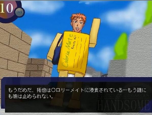 待って アプリ 学園ハンサム アップデートでデートイベント追加 フルボイス化 ましたぁぁぁぁぁぁあああ おしキャラっ 今流行りのアニメやゲームのキャラクターのオモシロ情報をまとめるサイトです 待って アプリ 学園ハンサム アップデートでデートイベント追加 フルボイス化 ましたぁぁぁぁぁぁあああ おしキャラっ 今流行りのアニメやゲームのキャラクターのオモシロ情報をまとめるサイトです