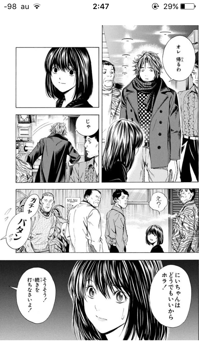 ヒカルの碁 最大の名シーンが確定ｗｗｗｗｗｗｗｗｗｗｗ おしキャラっ 今流行りのアニメやゲームのキャラクターのオモシロ情報をまとめるサイトです