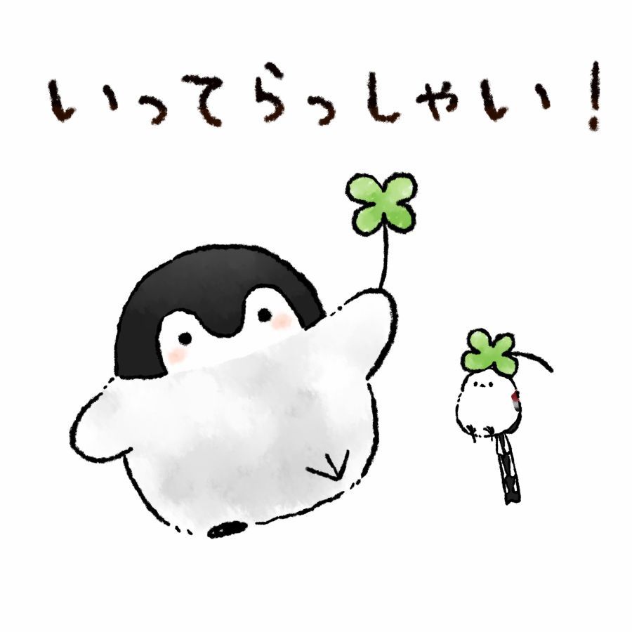 あーつーいー 打首獄門同好会の新作mvにコウペンちゃんが再び出演 Mvに登場するコウペンちゃんのグッズも発売 あーつーいー おしキャラっ 今流行りのアニメやゲームのキャラクターのオモシロ情報をまとめるサイトです