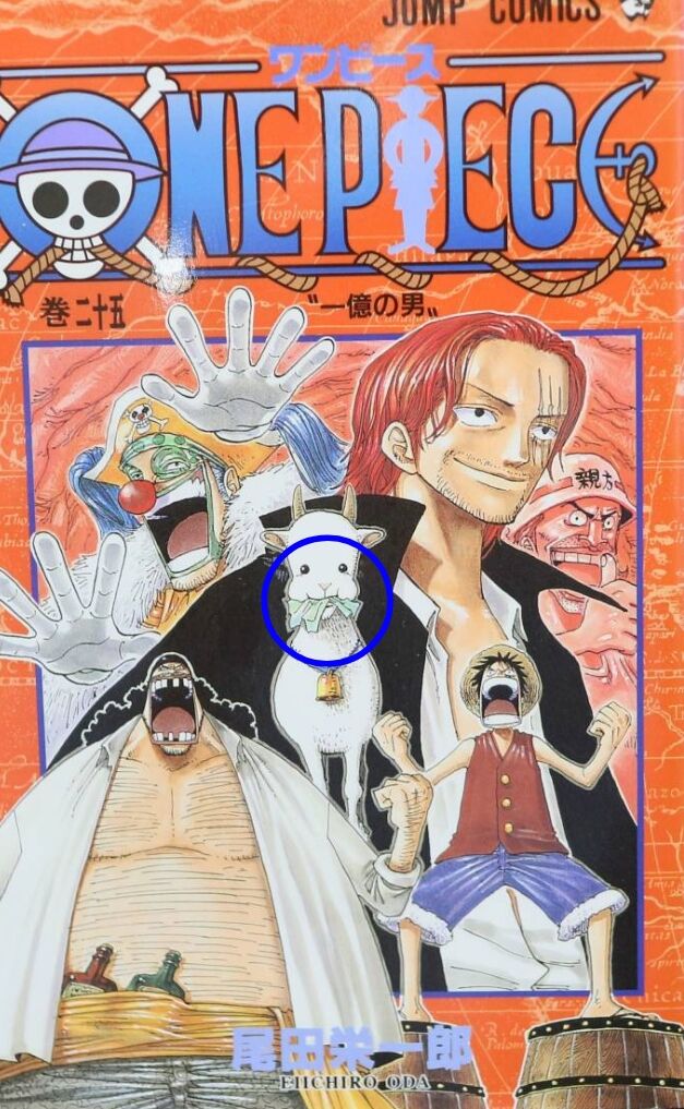 ワンピース ルフィ 神であることが初期の段階で示唆されていた おしキャラっ 今流行りのアニメやゲームのキャラクターのオモシロ情報をまとめるサイトです