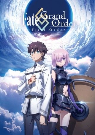 FGO_babironia