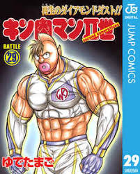 kinnikuman2