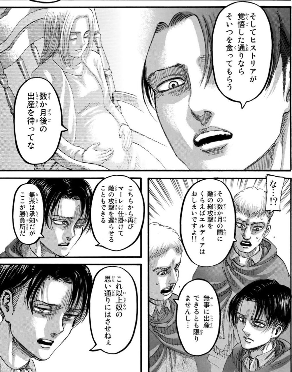 アニメ 進撃の巨人 重要なシーンのカットが多すぎるwwwwww おしキャラっ 今流行りのアニメ やゲームのキャラクターのオモシロ情報をまとめるサイトです アニメ 進撃の巨人 重要なシーンのカットが多すぎるwwwwww おしキャラっ 今流行りのアニメ やゲームのキャラクターのオモシロ情報をまとめるサイトです