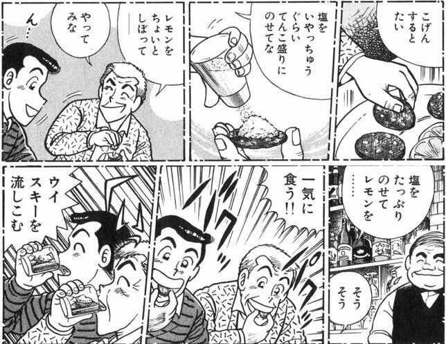 クッキングパパ サラミの食べ方がヤバいwwwwwww おしキャラっ 今流行りのアニメやゲームのキャラクターのオモシロ情報をまとめるサイトです クッキングパパ サラミの食べ方がヤバいwwwwwww おしキャラっ 今流行りのアニメやゲームのキャラクターのオモシロ情報をまとめるサイトです