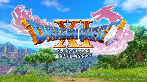 dragonquest11