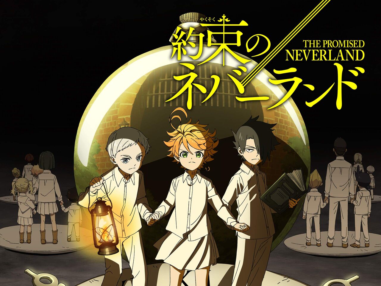 アニメ 約束のネバーランド 第2期が21年1月7日より放送 本編映像を含む最新cmも公開 おしキャラっ 今流行りのアニメ やゲームのキャラクターのオモシロ情報をまとめるサイトです アニメ 約束のネバーランド 第2期が21年1月7日より放送 本編映像を含む最新cmも公開 おしキャラっ 今流行りのアニメ やゲームのキャラクターのオモシロ情報をまとめるサイトです