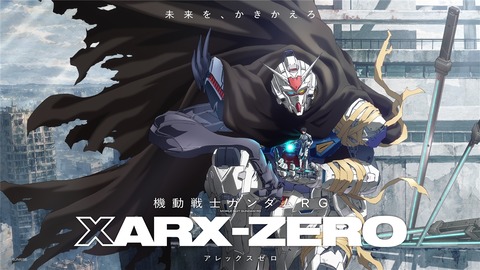 gundam_xarx-zero