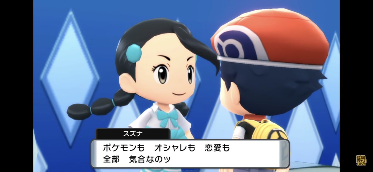 ポケモン ダイヤモンド パール リメイク やっぱり酷いｗｗｗｗｗｗ おしキャラっ 今流行りのアニメやゲームのキャラクターのオモシロ情報をまとめるサイトです
