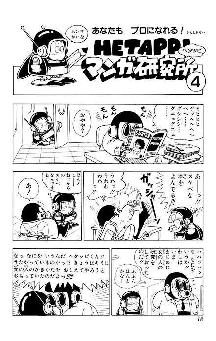 鳥山明先生が描いた女の子 みんな可愛いwwwwww おしキャラっ 今流行りのアニメやゲームのキャラクターのオモシロ情報をまとめるサイトです 鳥山明先生が描いた女の子 みんな可愛いwwwwww おしキャラっ 今流行りのアニメやゲームのキャラクターのオモシロ情報をまとめるサイトです