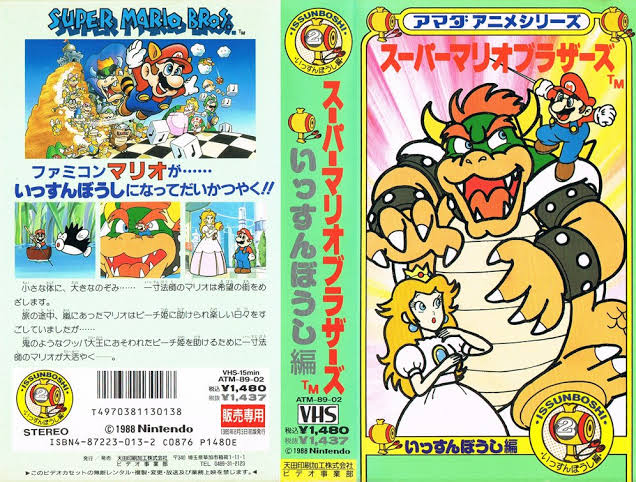 マリオで桃太郎のアニメを作った結果wwwwww おしキャラっ 今流行りのアニメやゲームのキャラクターのオモシロ情報をまとめるサイトです マリオで桃太郎のアニメを作った結果wwwwww おしキャラっ 今流行りのアニメやゲームのキャラクターのオモシロ情報をまとめるサイトです