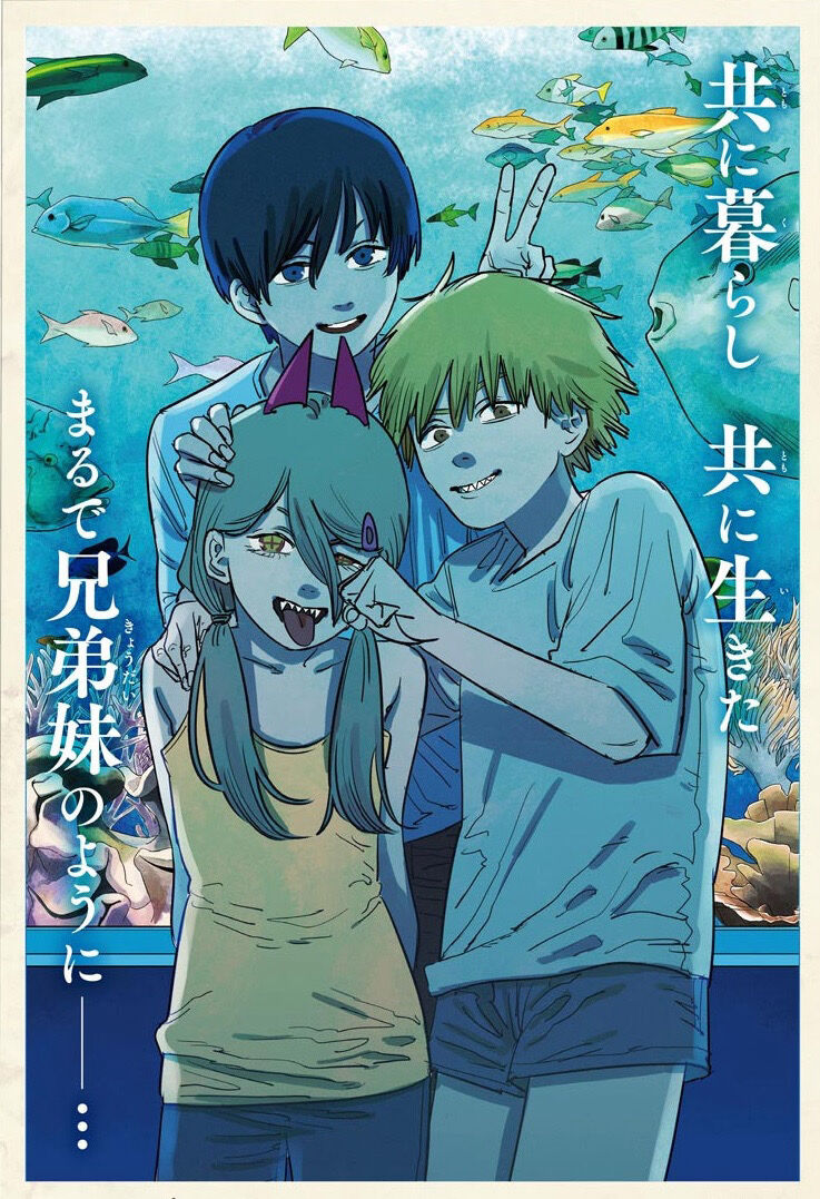 チェンソーマン デンジの人生が悲惨すぎる おしキャラっ 今流行りのアニメやゲームのキャラクターのオモシロ情報をまとめるサイトです チェンソーマン デンジの人生が悲惨すぎる おしキャラっ 今流行りのアニメやゲームのキャラクターのオモシロ情報をまとめるサイトです