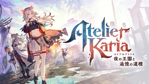 karianoatelier
