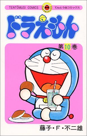 doraemon_comic