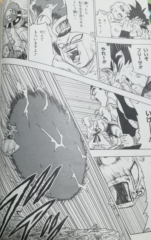 ドラゴンボール超 最終回の悟空とフリーザの共闘ってなんで絶賛されてるの おしキャラっ 今流行りのアニメやゲームのキャラクターのオモシロ情報をまとめるサイトです ドラゴンボール超 最終回の悟空とフリーザの共闘ってなんで絶賛されてるの おしキャラっ 今流行りのアニメやゲームのキャラクターのオモシロ情報をまとめるサイトです