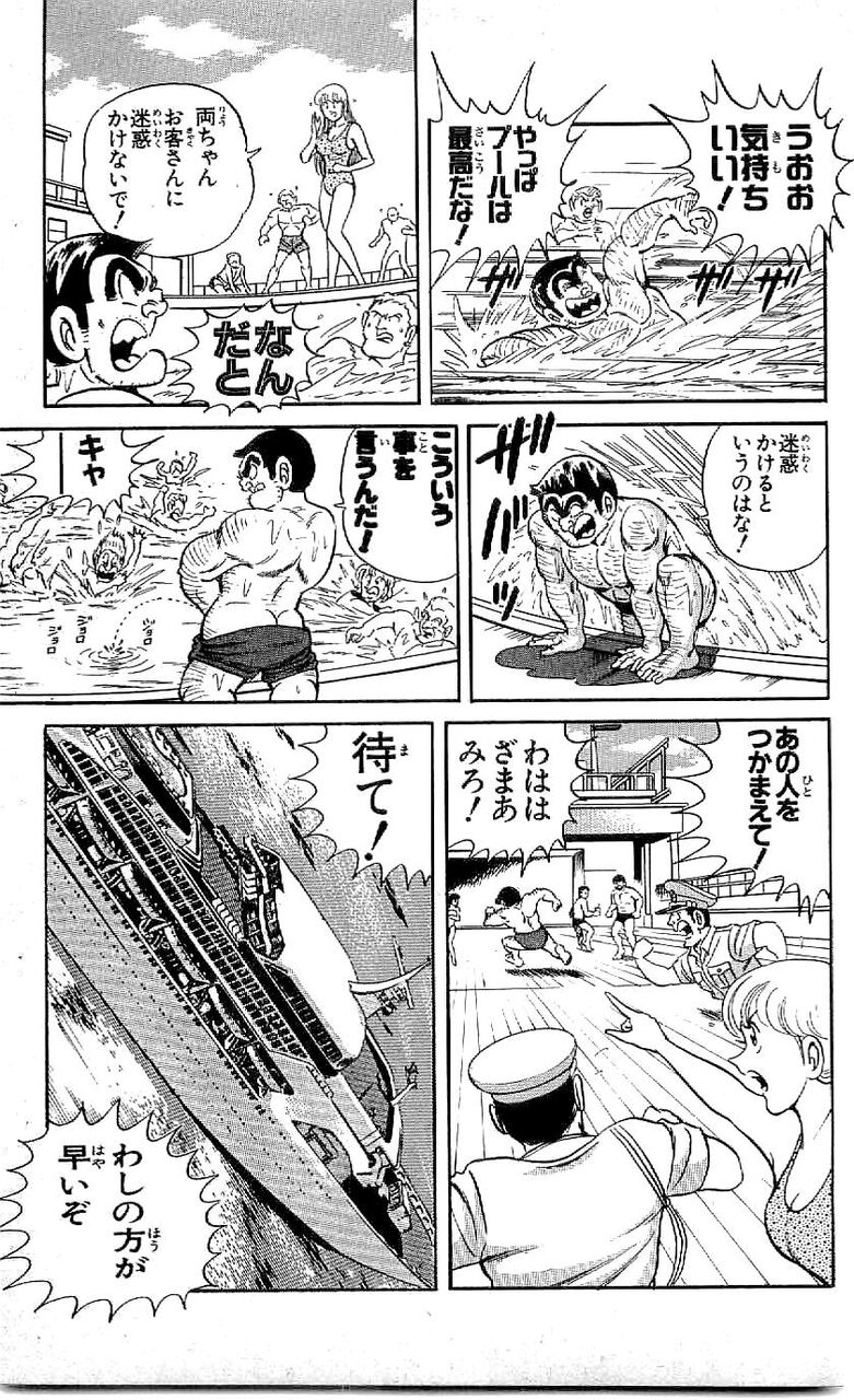 こち亀 両さん 行動がめちゃくちゃすぎるwwwwwwww おしキャラっ 今流行りのアニメやゲームのキャラクターのオモシロ情報をまとめるサイトです こち亀 両さん 行動がめちゃくちゃすぎるwwwwwwww おしキャラっ 今流行りのアニメやゲームのキャラクターのオモシロ情報をまとめるサイトです