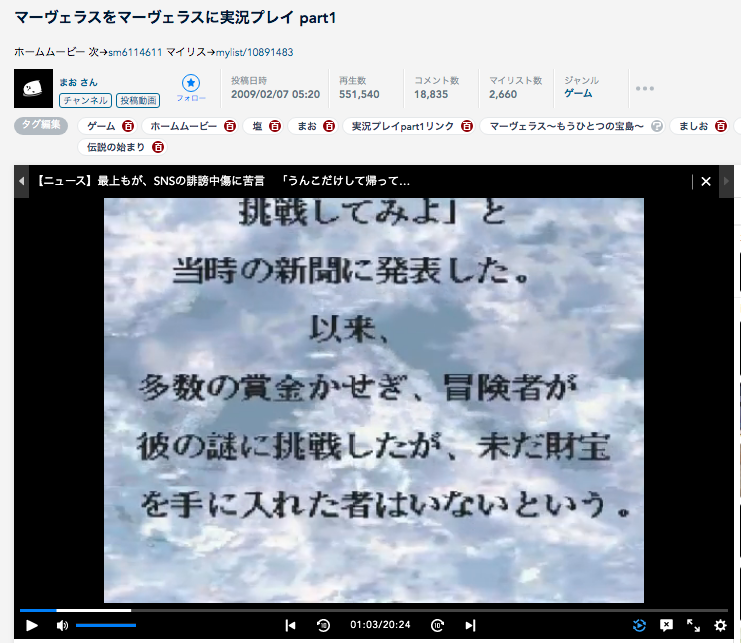 ワンピース とあるゲームとそっくりだったｗｗｗｗｗｗｗ おしキャラっ 今流行りのアニメやゲームのキャラクターのオモシロ情報をまとめるサイトです