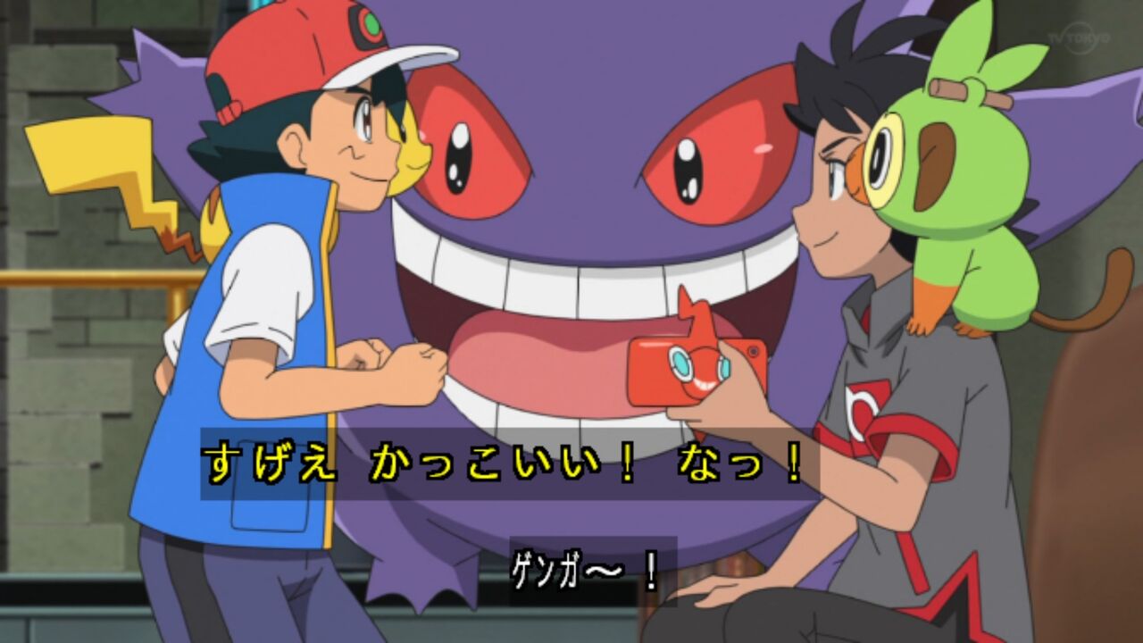 ポケモン 最近のゲンガー キラキラしすぎｗｗｗｗｗｗ おしキャラっ 今流行りのアニメやゲームのキャラクターのオモシロ情報をまとめるサイトです
