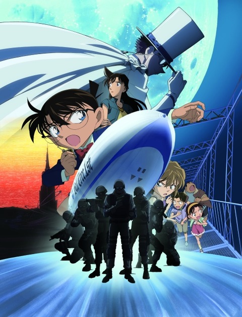 conan_tenkuunolostship
