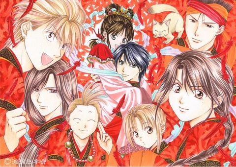 fusigiyuugi