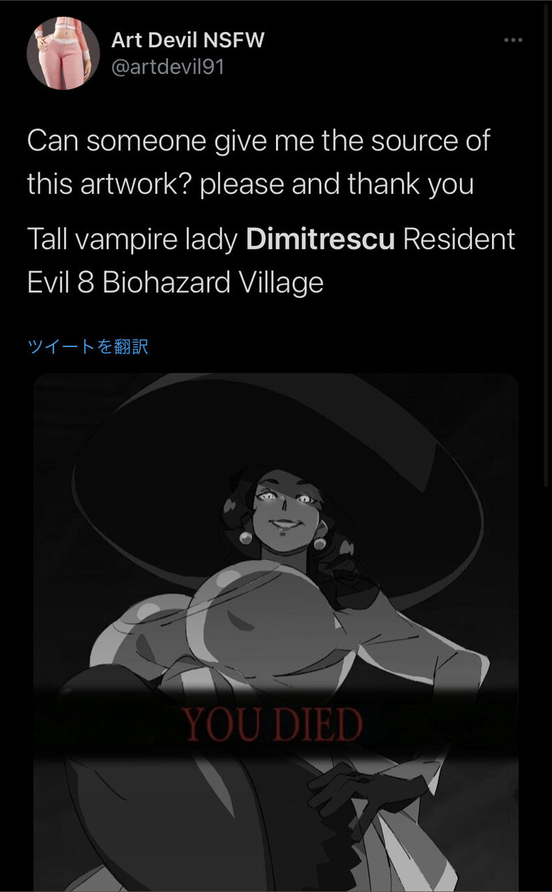バイオハザード ヴィレッジ 敵キャラのおばさん 海外でめちゃくちゃ大人気になるwwwwwww おしキャラっ 今流行りのアニメやゲームの キャラクターのオモシロ情報をまとめるサイトです バイオハザード ヴィレッジ 敵キャラのおばさん 海外でめちゃくちゃ大人気になるwwwwwww おしキャラっ 今流行りのアニメやゲームの キャラクターのオモシロ情報をまとめるサイトです