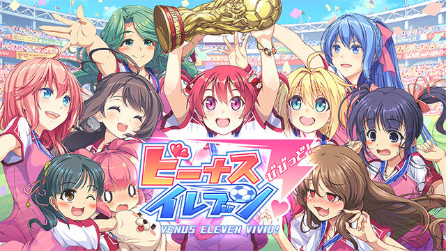 ビーナスイレブン ソシャゲ史上最低の男の娘キャラが存在してたｗｗｗｗｗｗｗ おしキャラっ 今流行りのアニメやゲームのキャラクター のオモシロ情報をまとめるサイトです