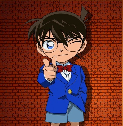 edogawakonan